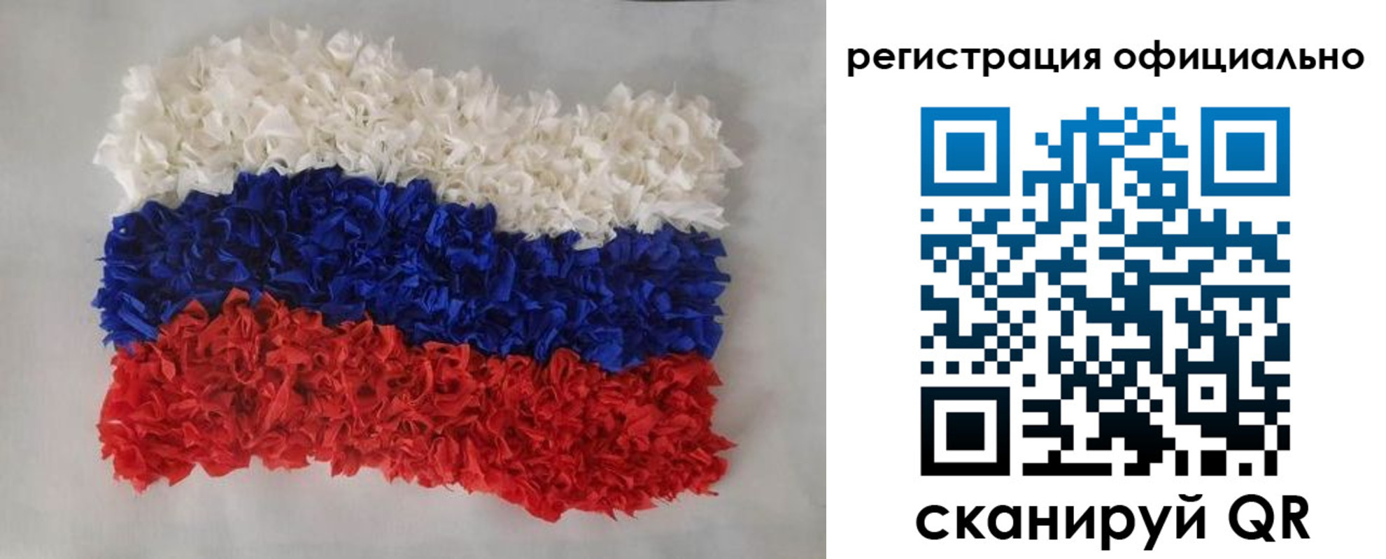 временная регистрация надежно в Меленках