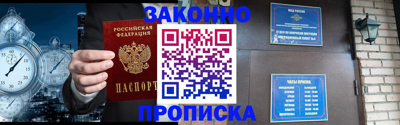 форма 3 в Меленках
